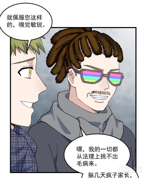 47 齐聚一堂