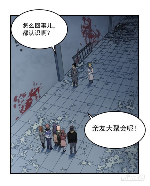 47 齐聚一堂