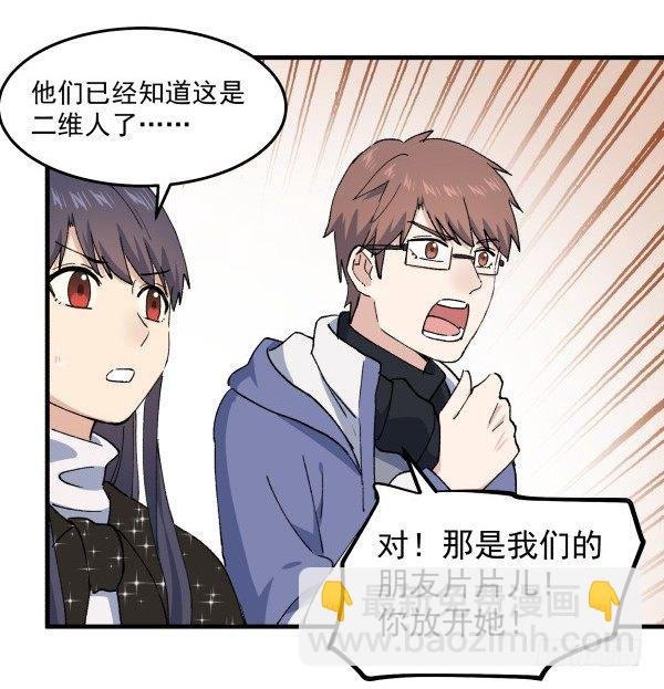 47 齐聚一堂