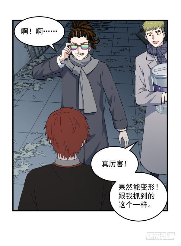 47 齐聚一堂