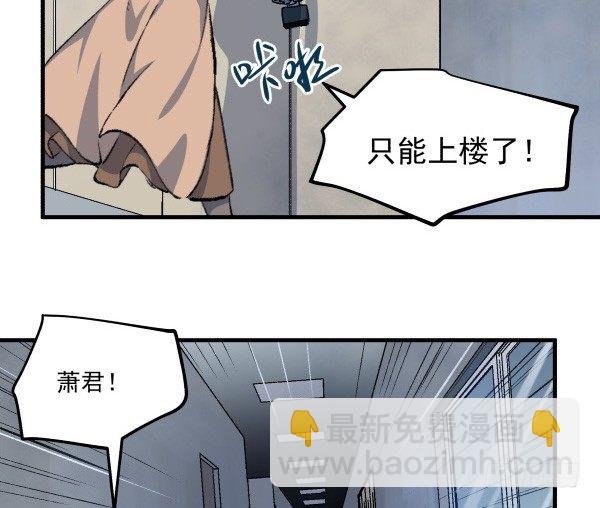 48 开门