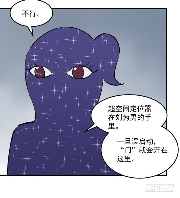 48 开门