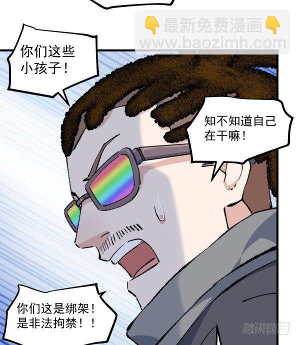 48 开门