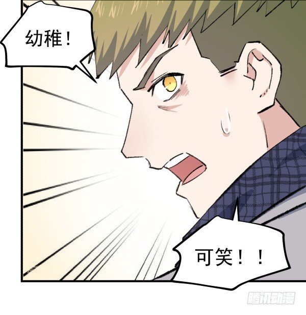 48 开门