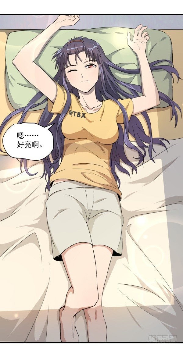 04 意外危险