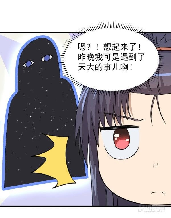 04 意外危险