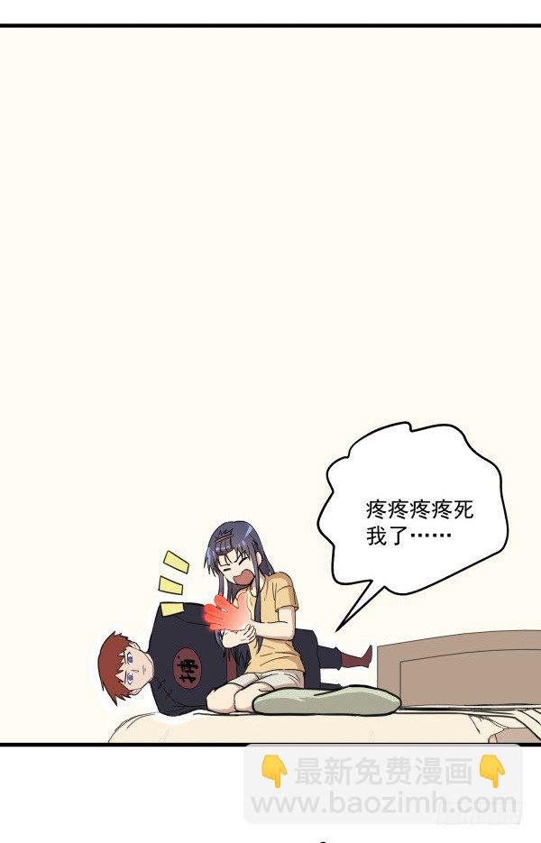 04 意外危险