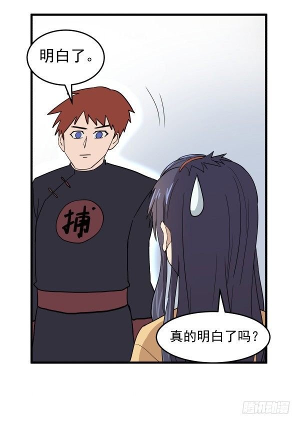 04 意外危险