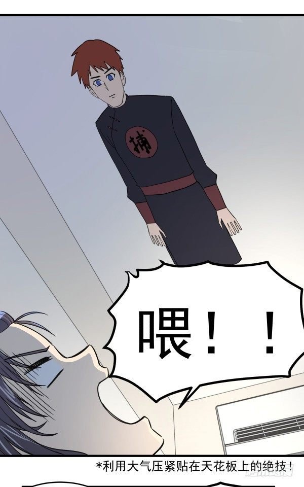 04 意外危险