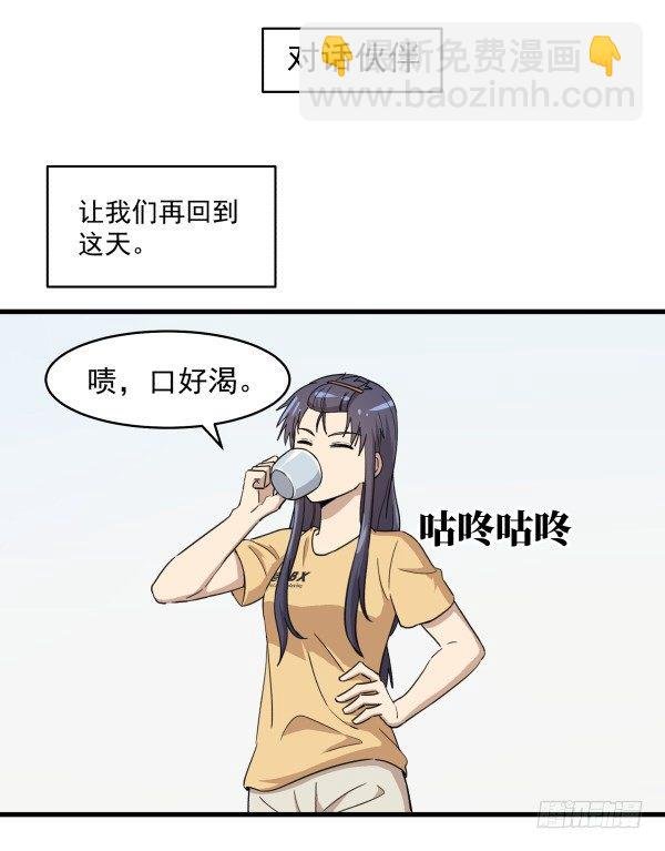 04 意外危险