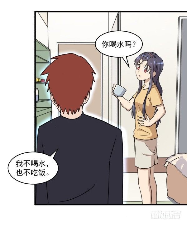 04 意外危险