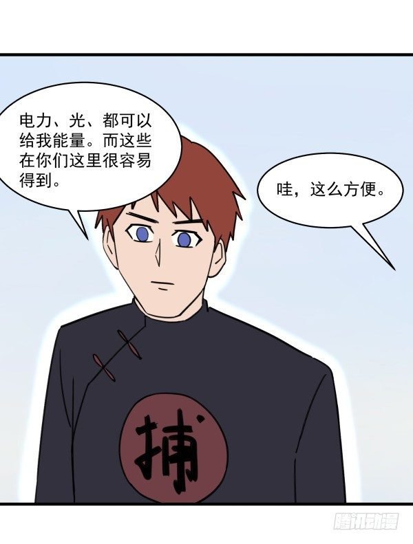 04 意外危险