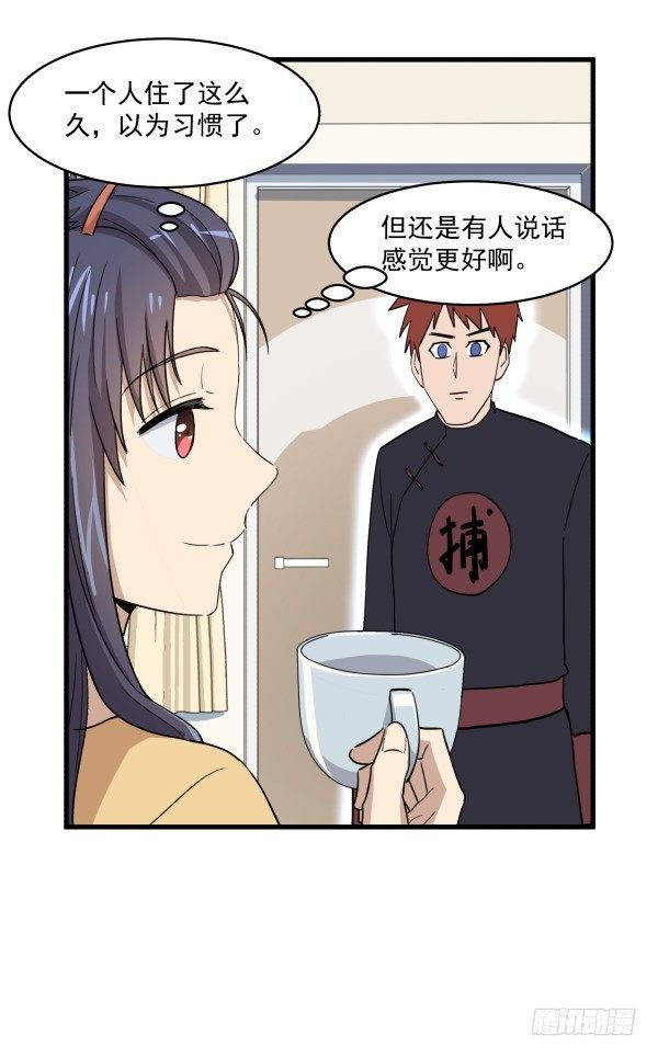 04 意外危险