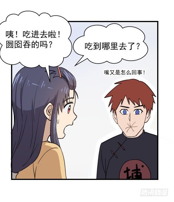 04 意外危险