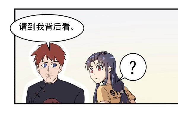 04 意外危险
