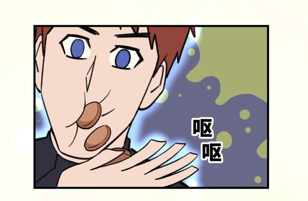 04 意外危险