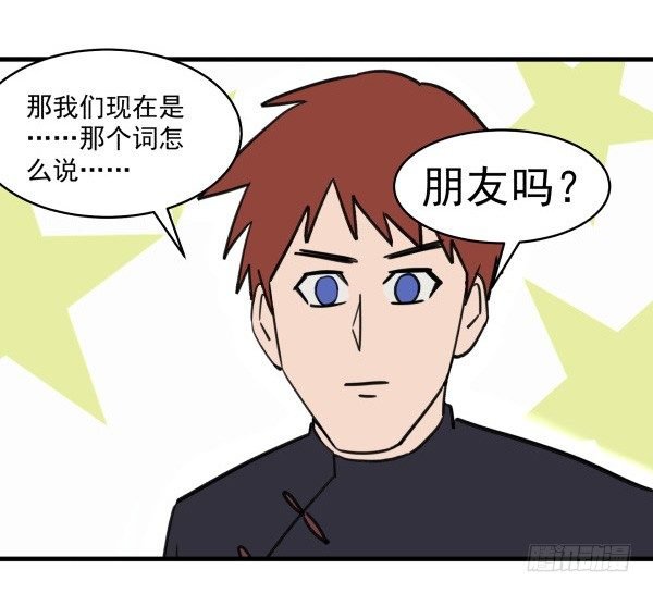 04 意外危险