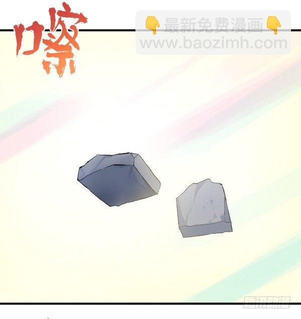 49 绝境