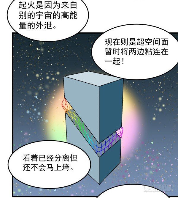 49 绝境