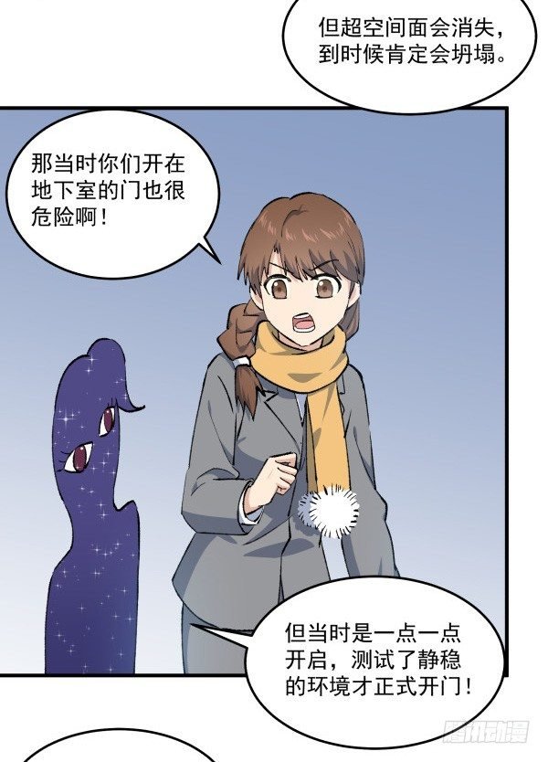 49 绝境