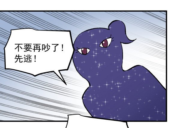 49 绝境