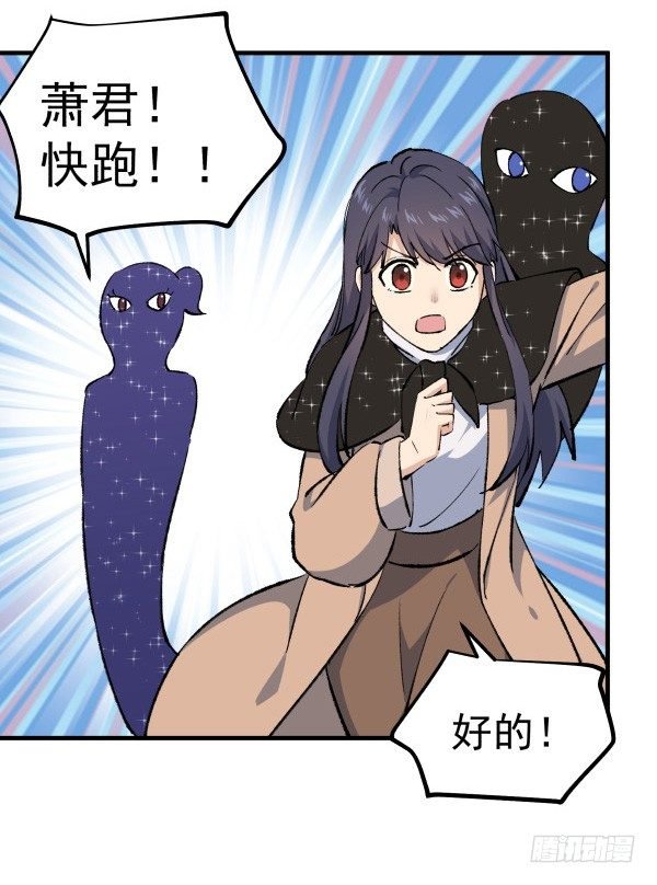 49 绝境