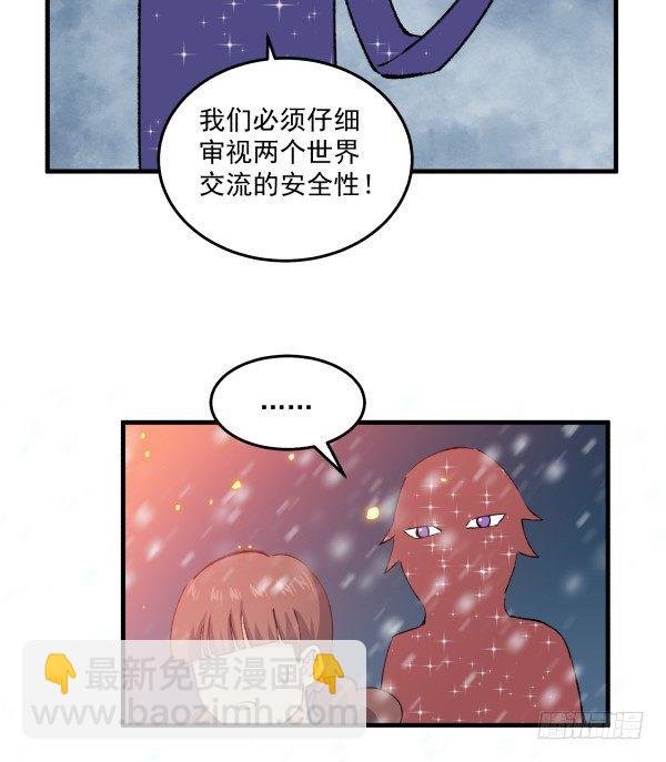 49 绝境