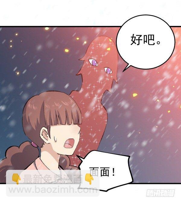 49 绝境