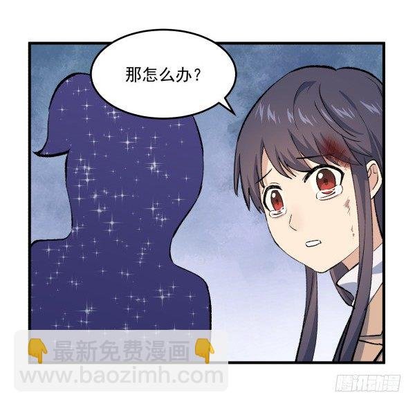 50 再见