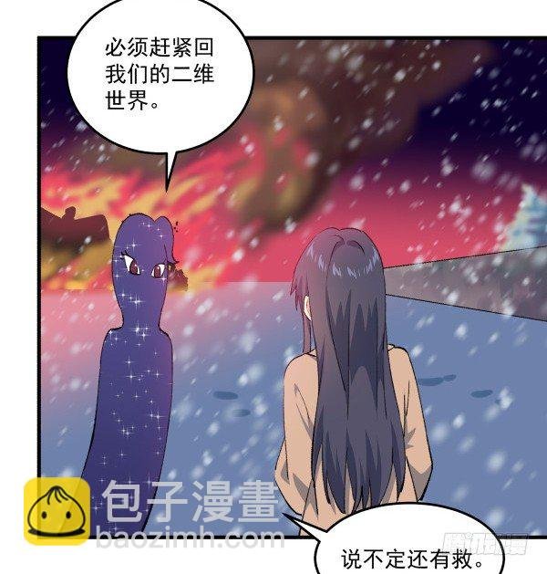 50 再见