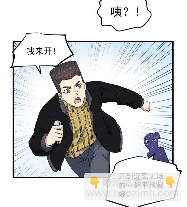 50 再见