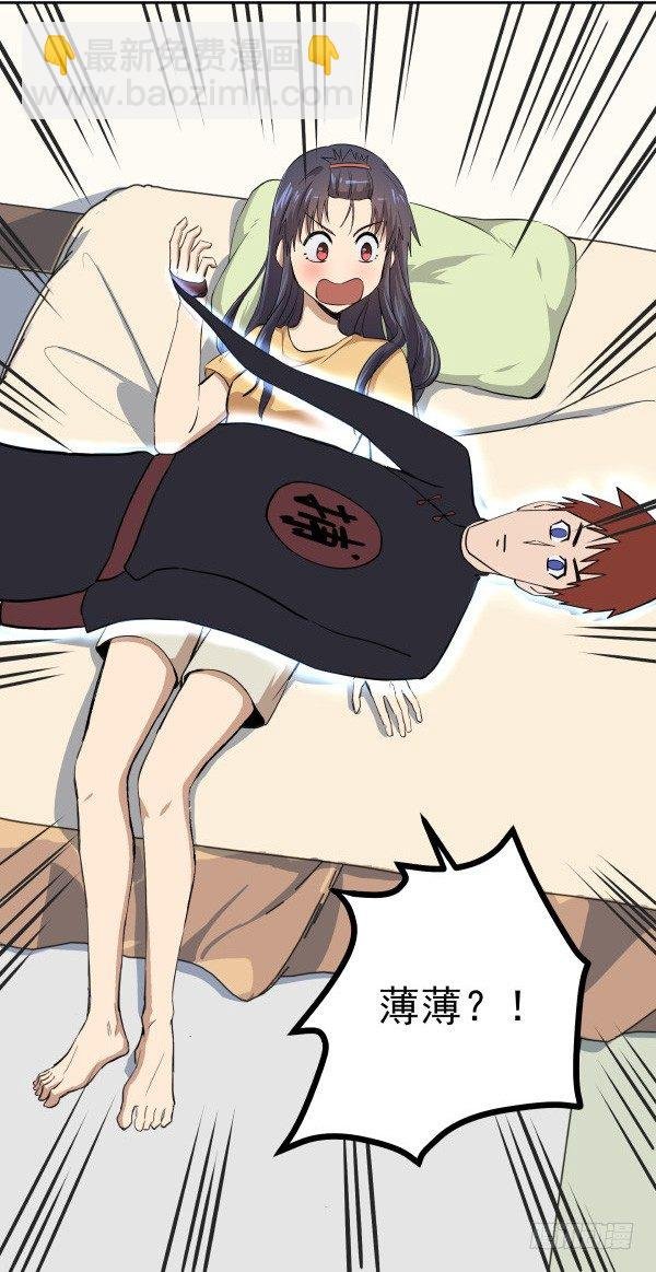 05 家有纸片儿