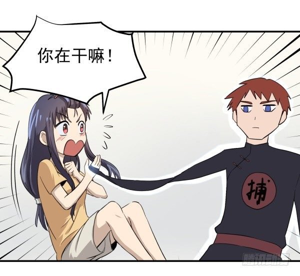 05 家有纸片儿