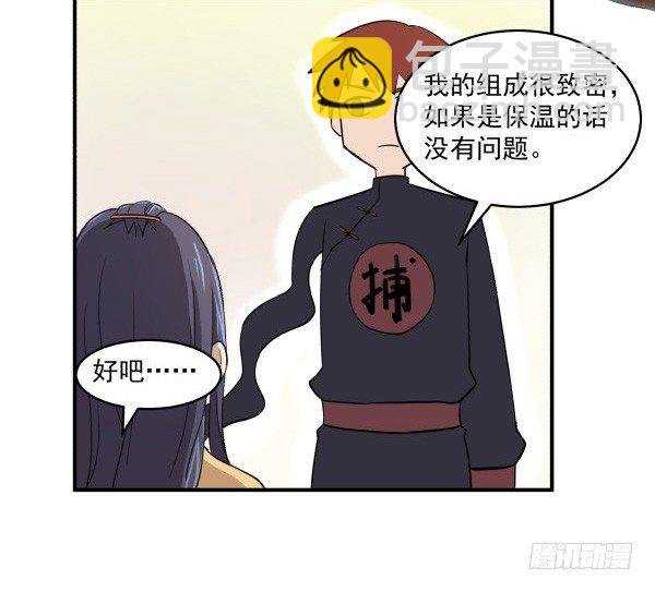 05 家有纸片儿