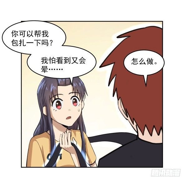 05 家有纸片儿