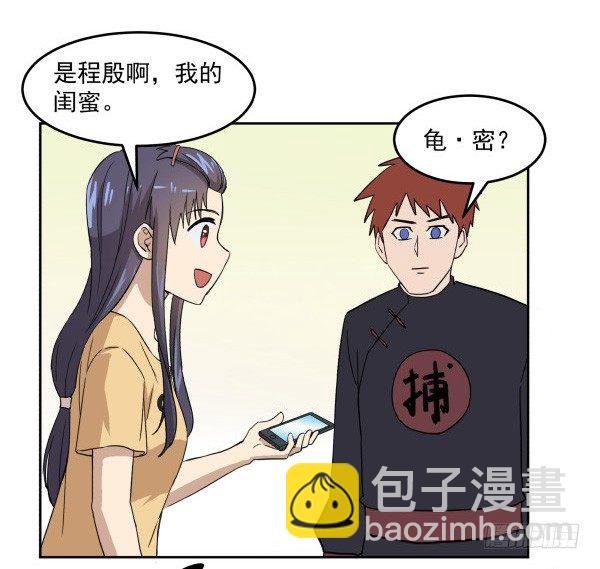 05 家有纸片儿