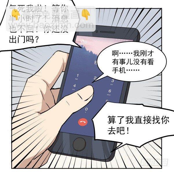 05 家有纸片儿