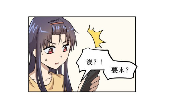 05 家有纸片儿