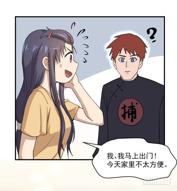 05 家有纸片儿