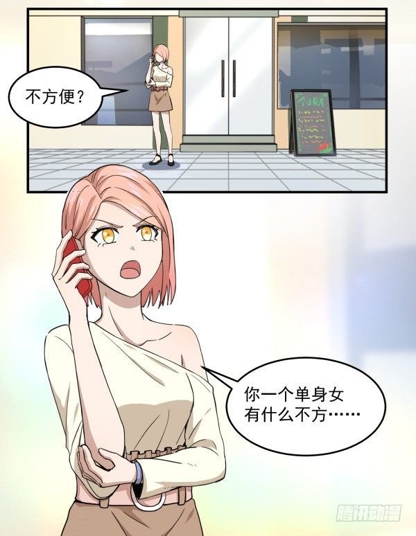 05 家有纸片儿