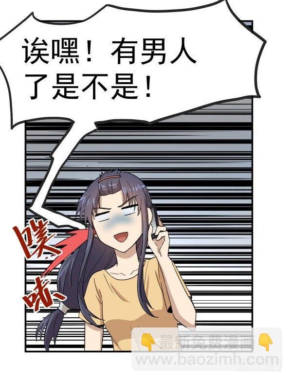 05 家有纸片儿