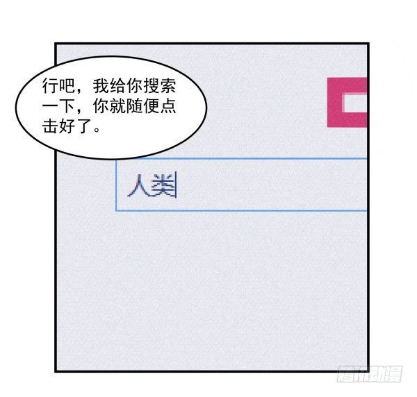 05 家有纸片儿