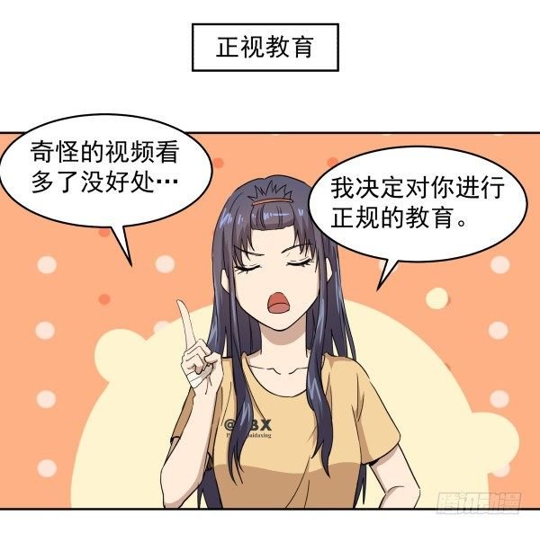 07 教与学
