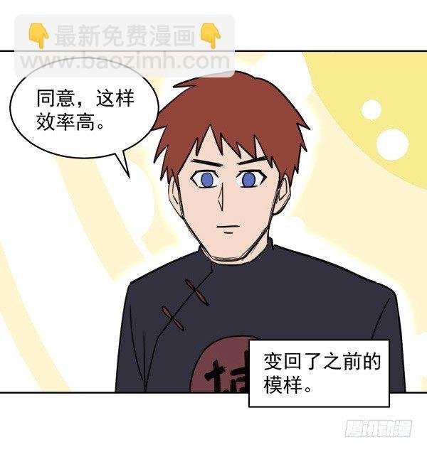 07 教与学