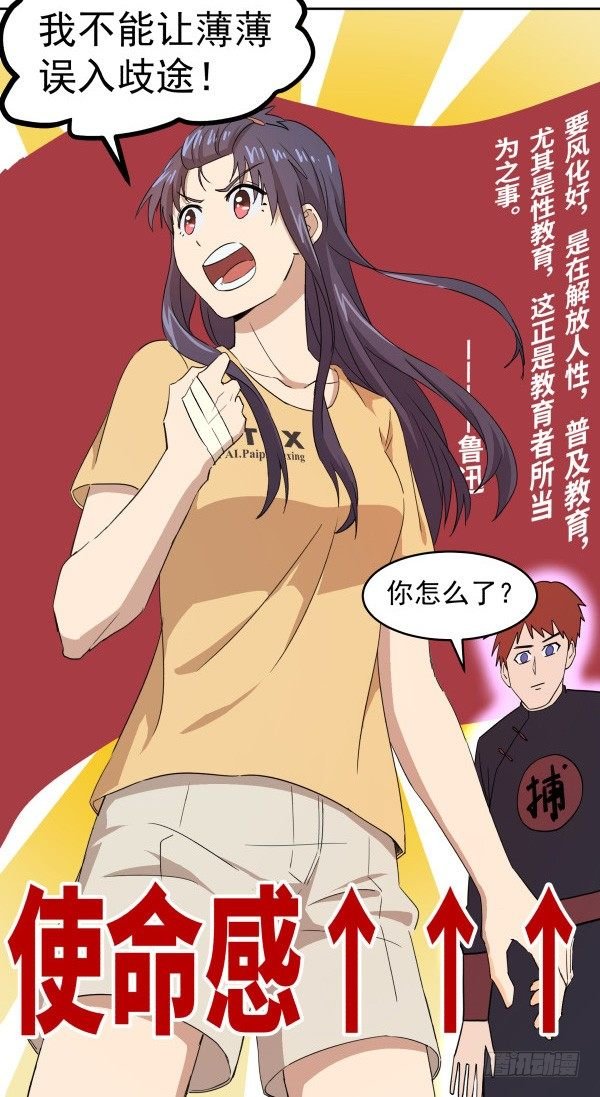 07 教与学