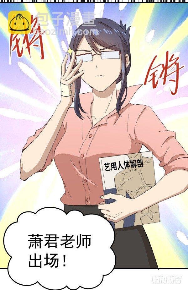 07 教与学