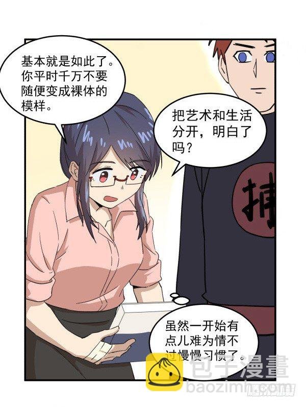 07 教与学