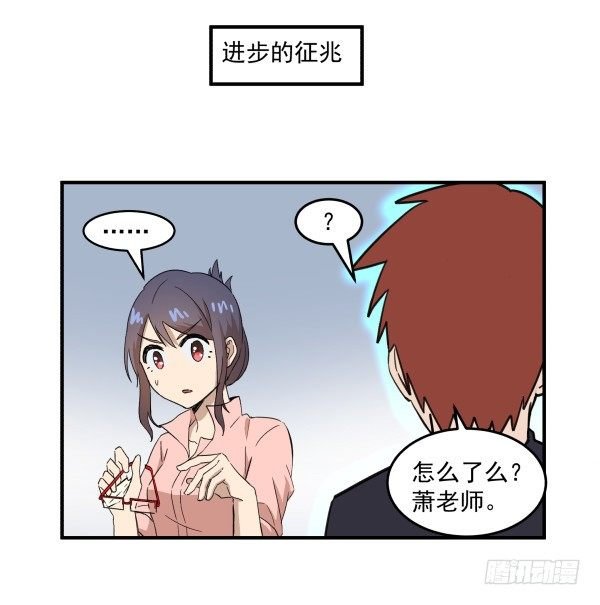 07 教与学