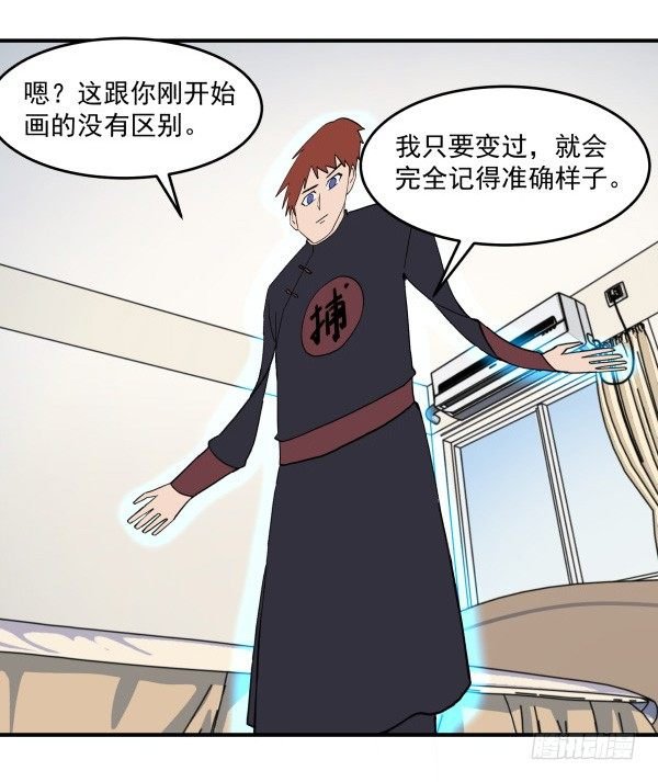 07 教与学