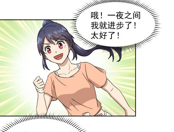 07 教与学
